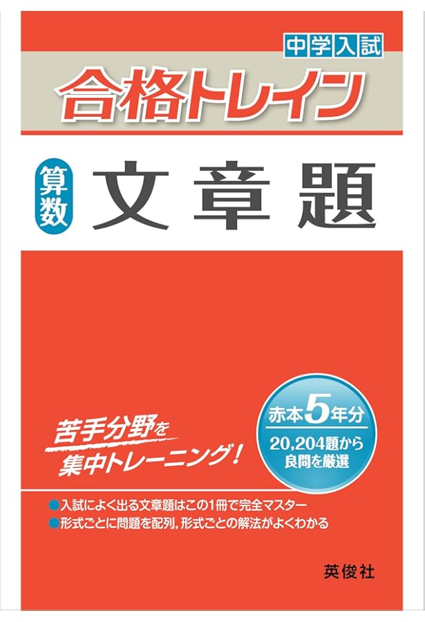 近畿の中学入試(発展編)社会 2025年度受験用 (近畿の中学入試シリーズ
